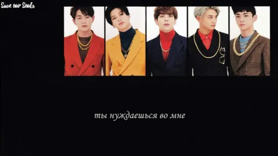 SHINee - U Need Me (рус. саб)