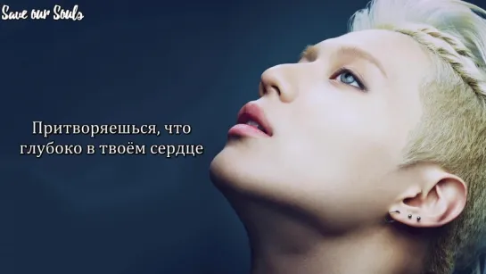 Lee Taemin - Tiger (рус. саб)