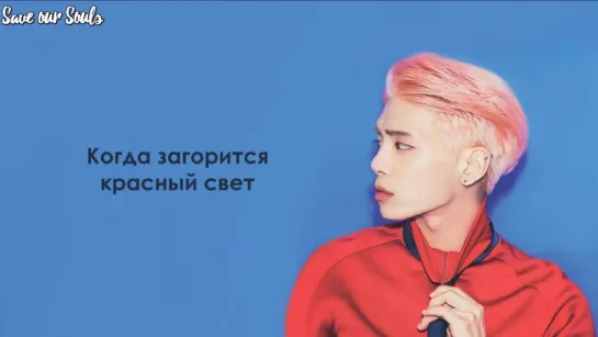 Kim JongHyun (SHINee) - Red (рус. саб)