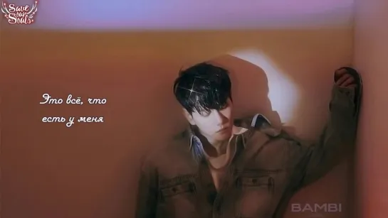 Byun Baekhyun (EXO) - Love Scene (рус. саб)