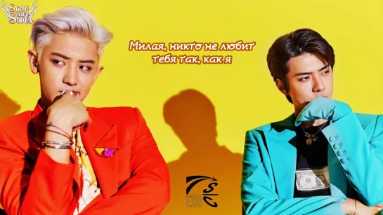 EXO-SC - Borderline (рус. саб)