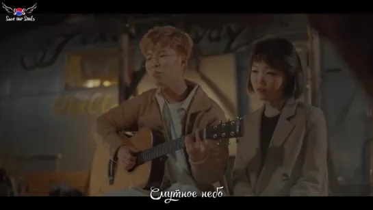 AKMU (Akdong Musician) - LAST GOODBYE (рус. саб)