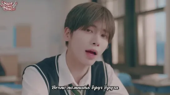 TXT / TOMORROW X TOGETHER - Way Home (рус. саб)