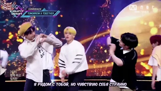 TXT / TOMORROW X TOGETHER - Drama (LIVE) (рус. саб)