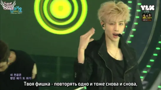 GOT7 - If You Do (LIVE) (рус. саб)