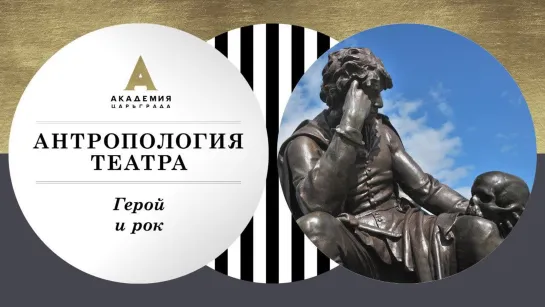 Убийцы души: Дугин о роковом выборе, партии «Синяя птица» и государстве-Левиафане