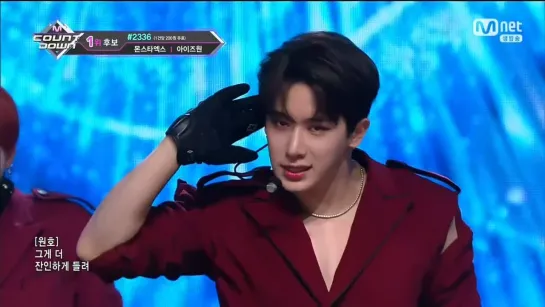 [VK][181108] MONSTA X - SHOOT OUT @ M!Countdown