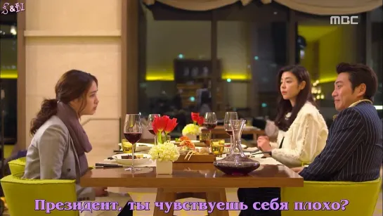 [FSG S&N] Коварство одинокой леди/ Хитрость одинокой женщины /Cunning single lady 5/16