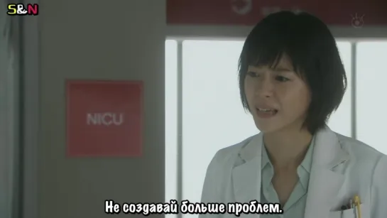 Хороший доктор / Good Doctor (Япония, 2018) - 2 серия (рус.саб)