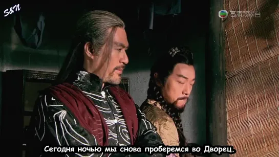 [FSG S&N] Legend of the Condor Heroes/ Легенда о героях Кондора 26/40