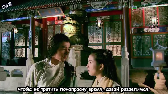 [FSG S&N] Legend of the Condor Heroes/ Легенда о героях Кондора 5/40