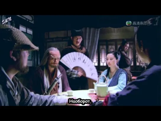 [FSG S&N] Legend of the Condor Heroes/ Легенда о героях Кондора 4/40