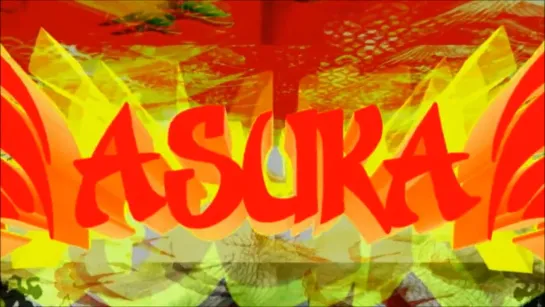 Asuka Entrance Video