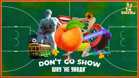 [EP. 2] Don T Go Show | Шоу "Не уходи" [рус. саб.]