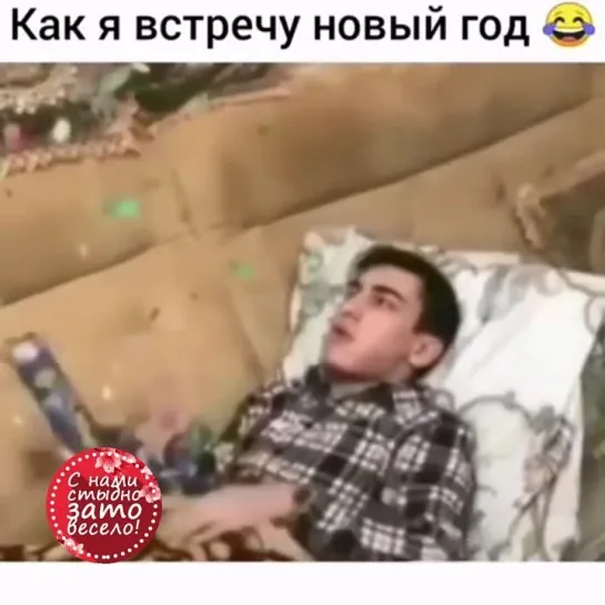 С наступающим! ))