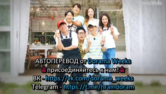 {Автоперевод} 615 Cерия • Бегущий человек | Running Man