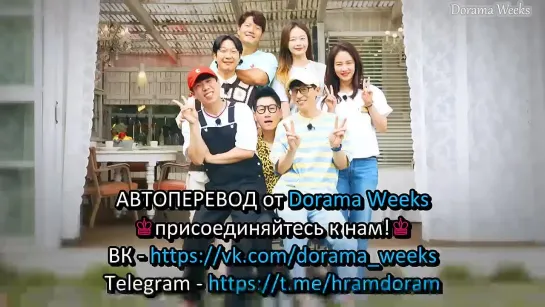 {Автоперевод} 609 Cерия • Бегущий человек | Running Man