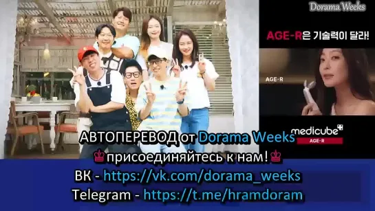 {Автоперевод} 605 Cерия • Бегущий человек | Running Man