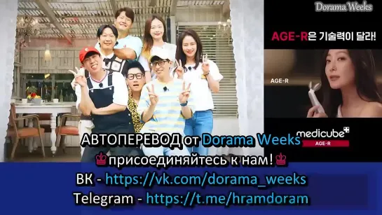 {Автоперевод} 604 Cерия • Бегущий человек | Running Man