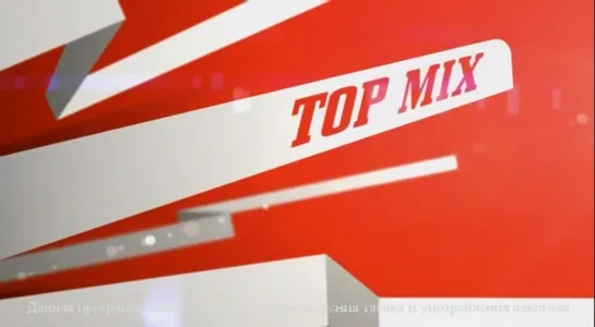 Top Mix (MCM TOP Russia, 18.04.2023) Фрагмент