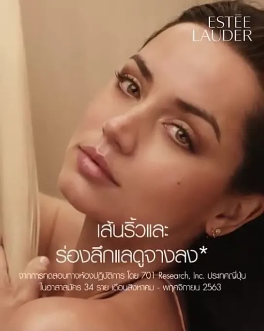 Рекламная кампания Estée Lauder «Revitalizing Supreme +» › промо-ролик