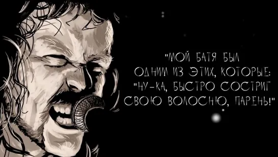 Джеймс Хэтфилд («Metallica»). «Судьба или выбор»