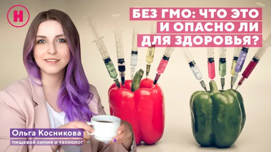 Ольга Косникова отвечает