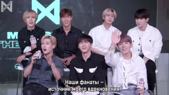 [Рус.саб][18.08.2018] Monsta X Describe Their Fans As Gods And Inspiration ¦ Exclusive Interview