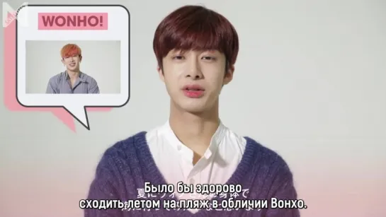 [Рус.саб][25.04.2018]Q&A with HYUNGWON from MONSTA X