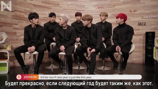 [Рус.саб][18.12.2017] MONSTA X (Interview) @ Pops in Seoul