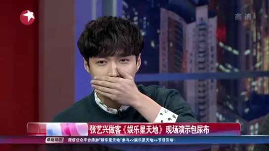 151205 EXO LAY @ - Yixing interview cut