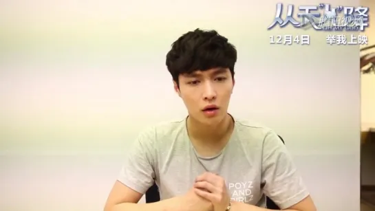 151204 从天儿降 Oh My God - Yixing CUT