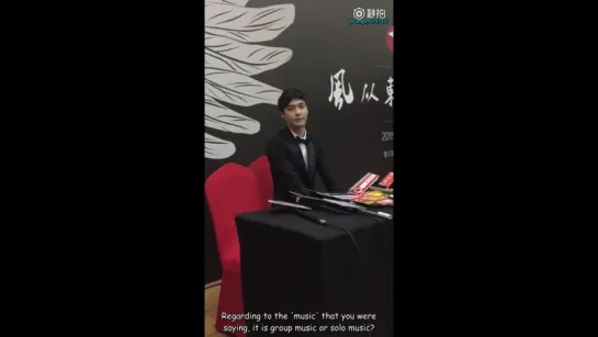 151114 Yixing - 风从东方来 Backstage Interview Cut