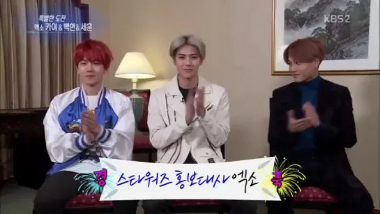 151107 EXO Kai Baekhyun Sehun @ Entertainment Weekly (EXO Cut)