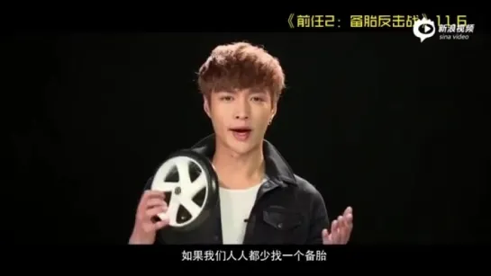 150914 EXO LAY @ Sina movie weibo update LAY CUT