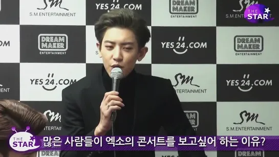 150308 EXO PLANET #2 – The EXOluXion in Seoul Press conference