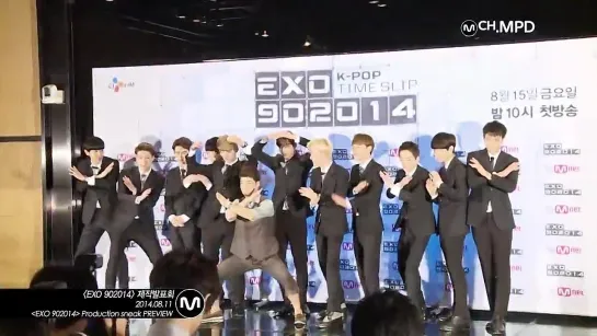 [MPD/직캠] 140811 EXO @ "90:2014" Press Conference