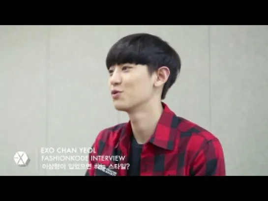 140718  Chanyeol  Interview @ Fashion Kode 2014