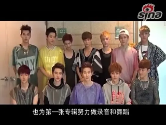 130626 EXO Sina Interview New Spot