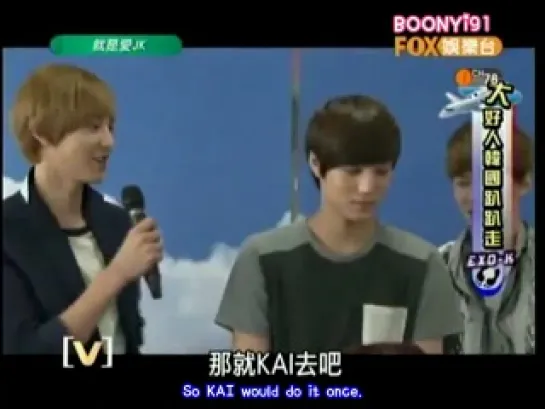 EXO K - 120904 Just Love JK 就是愛JK (eng subbed)