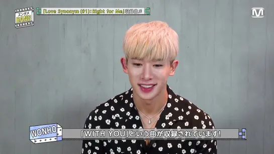 [VK][201001] WONHO Interview @ MタメBANG