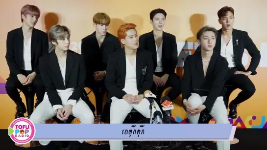 [VK][181004] MONSTA X Interview @ TofuPopRadio