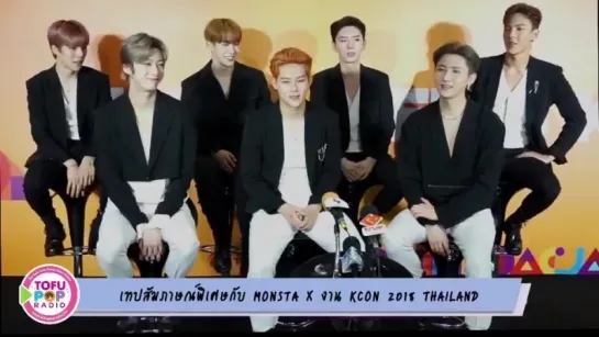 [VK][180930] MONSTA X Interview @ TofuPopRadio