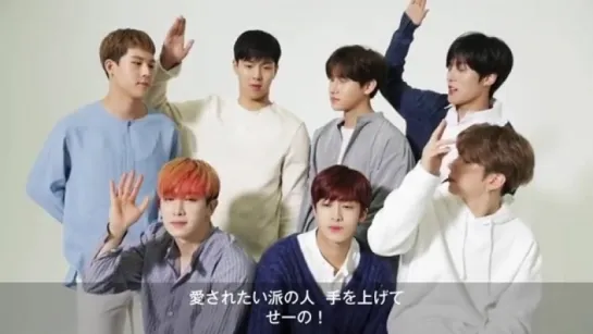 [VK][180517] MONSTA X Q&A @ ELLE Japan