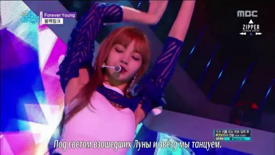 BLACKPINK - FOREVER YOUNG [рус.саб]