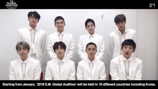 [MESSAGE FROM. EXO] 2018 SM GLOBAL AUDITION