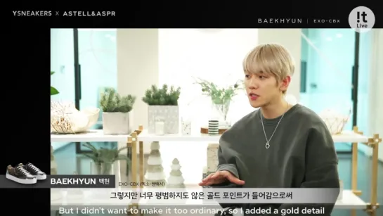 180721 EXO Baekhyun @ YSNEAKERS X ASTELL  Relay Interview