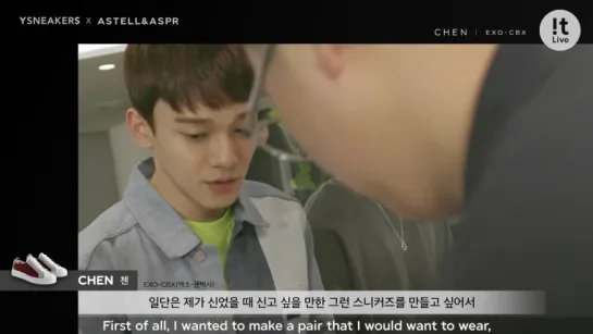 180719 EXO Chen @ YSNEAKERS X ASTELL Relay Interview