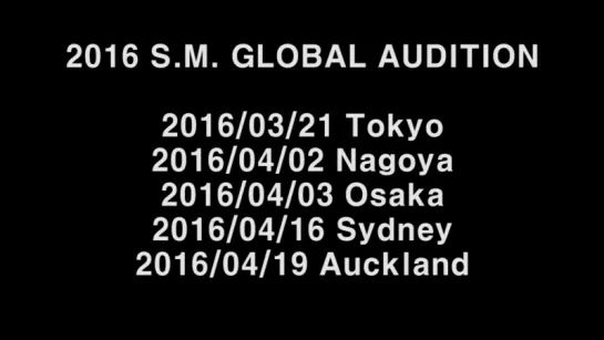 [S.M. ARTIST MESSAGE] 2016 S.M. GLOBAL AUDITION