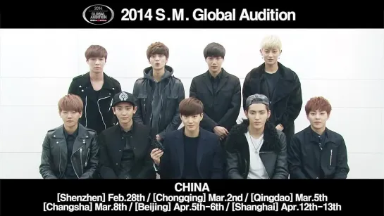 2014 S.M. GLOBAL AUDITION 'EXO MESSAGE